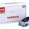 第44回東京モーターショー2015開催記念 トミカプレミアム NISSANコンセプトカー