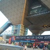 モーターショーに入る前に！「東京モーターショー2015パネル展」