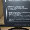 モーターショーに入る前に！「東京モーターショー2015パネル展」