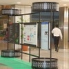 モーターショーに入る前に！「東京モーターショー2015パネル展」