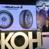 野地社長が限定モデルタイヤを発表。