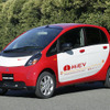 【新聞ウォッチ】三菱自動車・相川常務「電気自動車は理想的なエコカー」