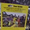 全日本モトクロスIA1チャンピオン小島車