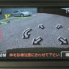 【トヨタ カローラ 新型発表】「IPAも標準装備にしたかった」藤田CE