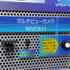データシステムブース（東京モーターショー15）