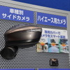 データシステムブース（東京モーターショー15）