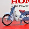 ホンダ Super Cub（東京モーターショー15）