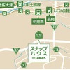 スナップハウス南国バイパス店