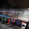 東京モーターショー2015プレビューデーの様子