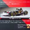 ホンダ プロジェクト2&4 powered by RC213V（東京モーターショー15）