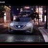 日産 IDS コンセプト