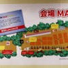 イベント会場マップ