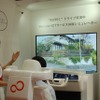 富士通ブースで近未来のドライブを体感！…東京モーターショー2015