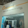 富士通ブースで近未来のドライブを体感！…東京モーターショー2015