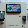 富士通ブースで近未来のドライブを体感！…東京モーターショー2015