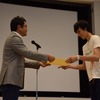 国際学生EV超小型モビリティデザインコンテスト2015 表彰式