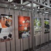 国際学生EV超小型モビリティデザインコンテスト2015 常設展（東京モーターショー15）