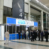 【WPC06】ビッグサイトで開幕、130社が出展