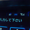 【レクサス LS 新型発表】カーナビ地図は2007年版