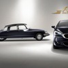 旧シトロエンDSと、DS 5