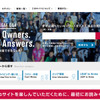 Nissan LEAF Q＆A Real Owners. Real Answers.