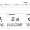 島津製作所