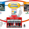 アドバンスド 4Dナノデザイン