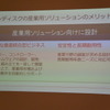 サンディスク・インダストリアルシリーズ