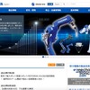 安川電機（WEBサイト）