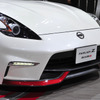 日産 フェアレディZ NISMO（東京モーターショー15）