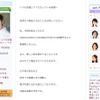 フリーアナウンサー中田有紀のブログより