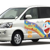 ポケットから?　ドラえもんマジカルカー 登場!