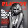 セクシー美女TOP100