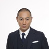 市川海老蔵さん