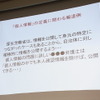 半可通の弁護士に取材し違法を適法と報道した例