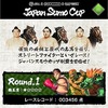 白鵬にリュウ、エドモンド本田が共演　第35回ジャパンカップに相撲協会とカプコンがコラボ　