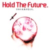 「G空間EXPO2015 -Hold The Future. 日本の未来が見える-」（ポスター）
