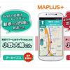 MAPLUS＋ 声優ナビ