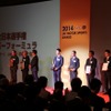JAFモータースポーツ表彰式