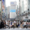 東京（イメージ）