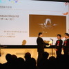 11月25日、国立新美術館講堂（東京都港区六本木）にておこなわれた映文連アワード表彰式。