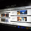 銀座で展示中の映画『007 スペクター』出演車両、その行方は？