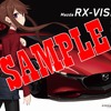 カーグラフィティJK×MAZDA RX-VISION