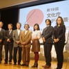 文化庁メディア芸術祭アニメーション部門で海外勢活躍、功労賞に小田部羊一氏も