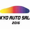 新ロゴマーク