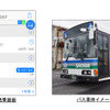 昭和自動車