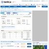 tenki.jpでスキー情報コンテンツ「スキー＆スノー」を配信