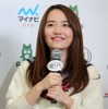 椎木里佳氏