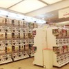 奇譚クラブ10周年展　渋谷パルコに「コップのフチ子」など2500アイテムが集結　