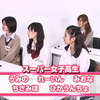 若者生態バラエティ番組『みんなのクラウド教室 スーパー女子高生編』が放送